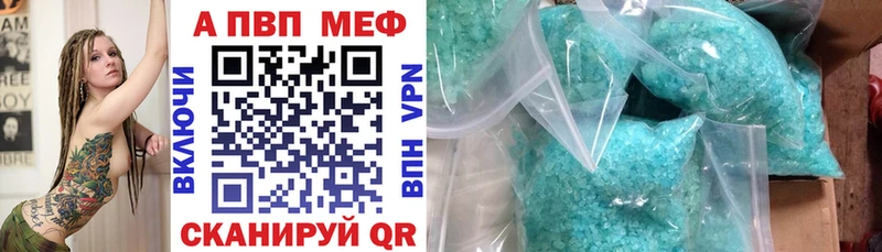 MEGA вход  Наволоки  Alpha-PVP СК КРИС 