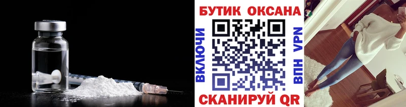 Бутират вода  darknet Telegram  Наволоки 