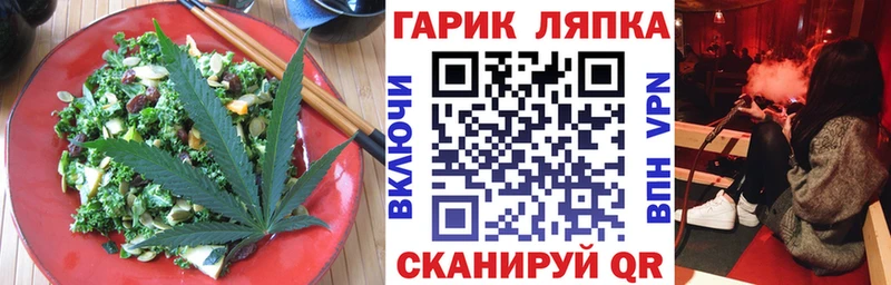 закладка  гидра зеркало  Печенье с ТГК марихуана  Наволоки 