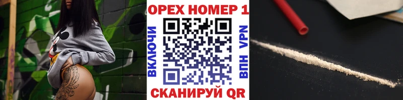 Cocaine Перу  blacksprut ONION  Наволоки 