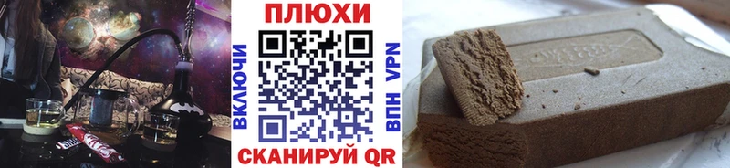 где продают   Наволоки  Гашиш индика сатива 