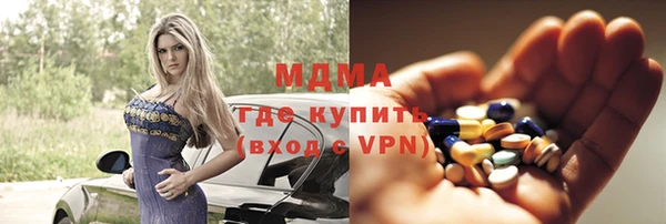 скорость mdpv Алексеевка
