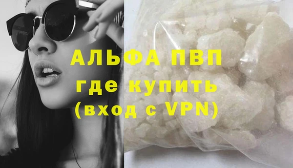 мефедрон мука Алексин
