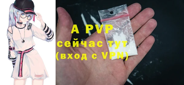 скорость mdpv Алексеевка
