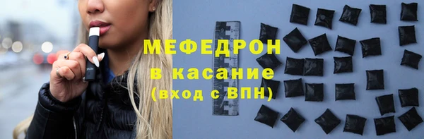 мефедрон мука Алексин