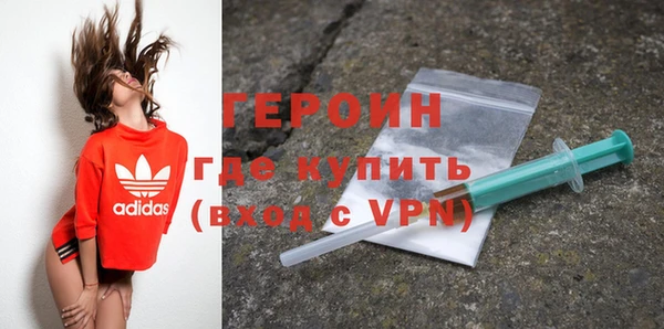 герыч Елизово