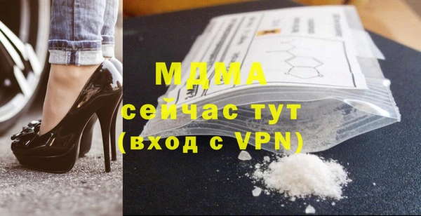 мефедрон мука Алексин