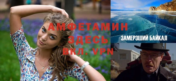 мефедрон мука Алексин