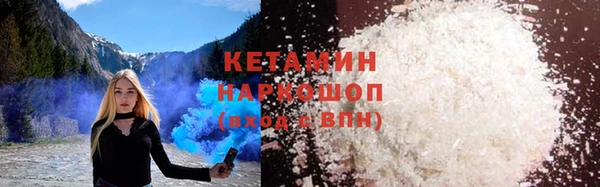 ALPHA-PVP Краснослободск