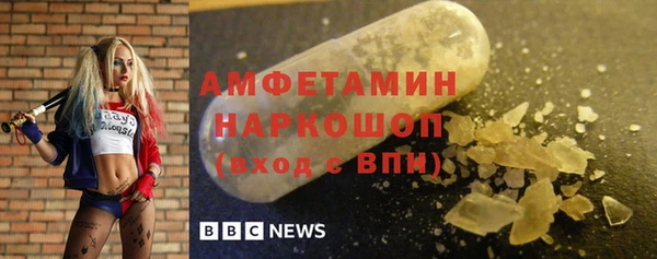 синтетический гашиш Красноперекопск