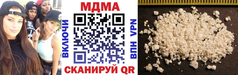 MDMA crystal  как найти закладки  Наволоки 