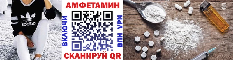 МЕТАМФЕТАМИН пудра  Наволоки 