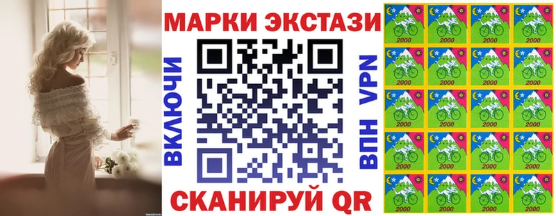 как найти закладки  Наволоки  Марки NBOMe 1,8мг 